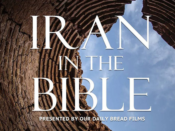 Iran in the Bible
